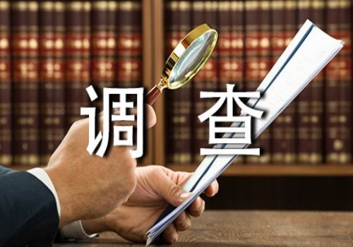 绍兴婚姻调查：老公背叛老婆离婚财产如何分配给他父母