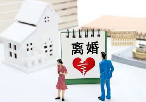 绍兴调查公司：婚后买房父母付首付离婚怎么分配